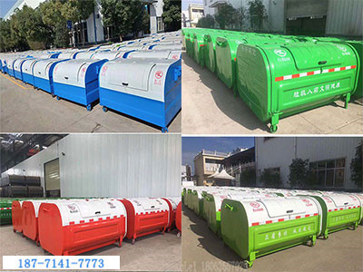 環衛垃圾箱與垃圾車 城市環境衛生的守護者