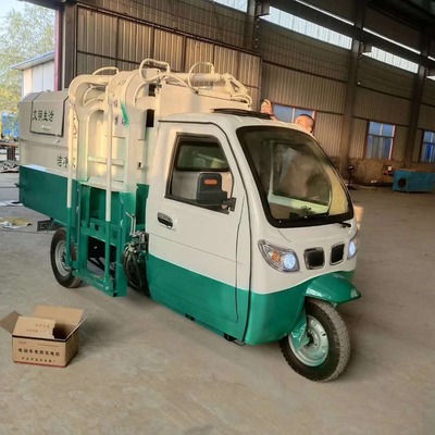 環衛專用電動新能源垃圾車 綠色清潔的未來之選